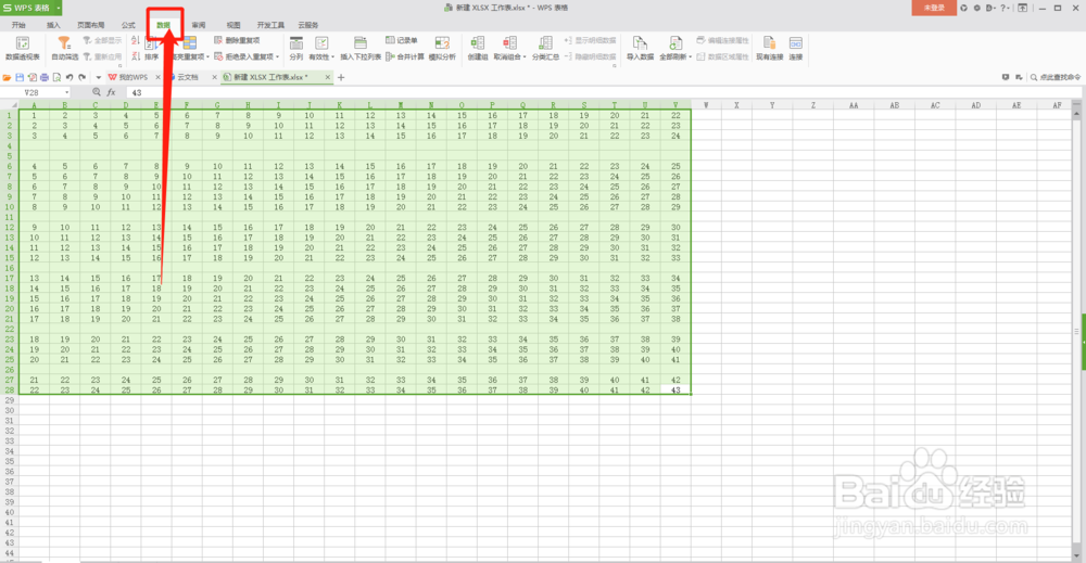 如何快速删除Excel表格中的多个空白行？