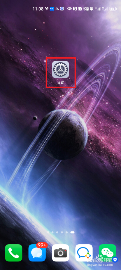 怎么给华为启用电子书模式？