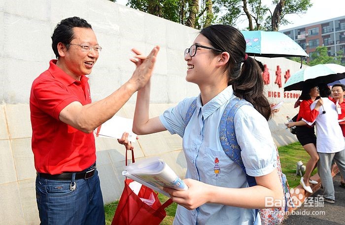 怎么缓解考前压力