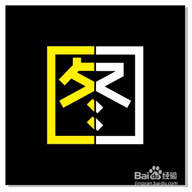 CorelDRAW修剪命令将文字一分为二两种方法介绍