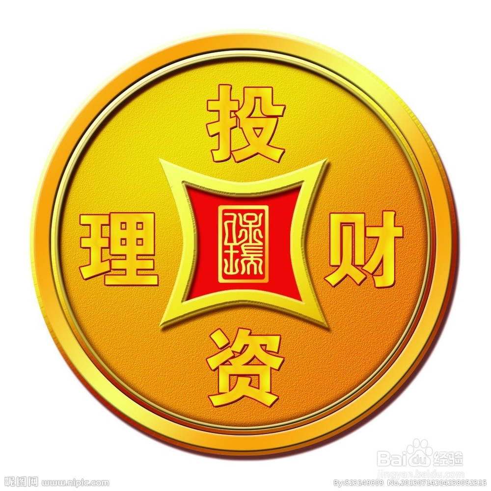 你不理财，财不理你，如何让生活资金游刃有余？