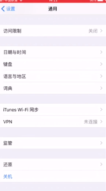 苹果11连接iCloud失败如何解决