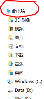 win10专业版激活后变成教育版怎么解决