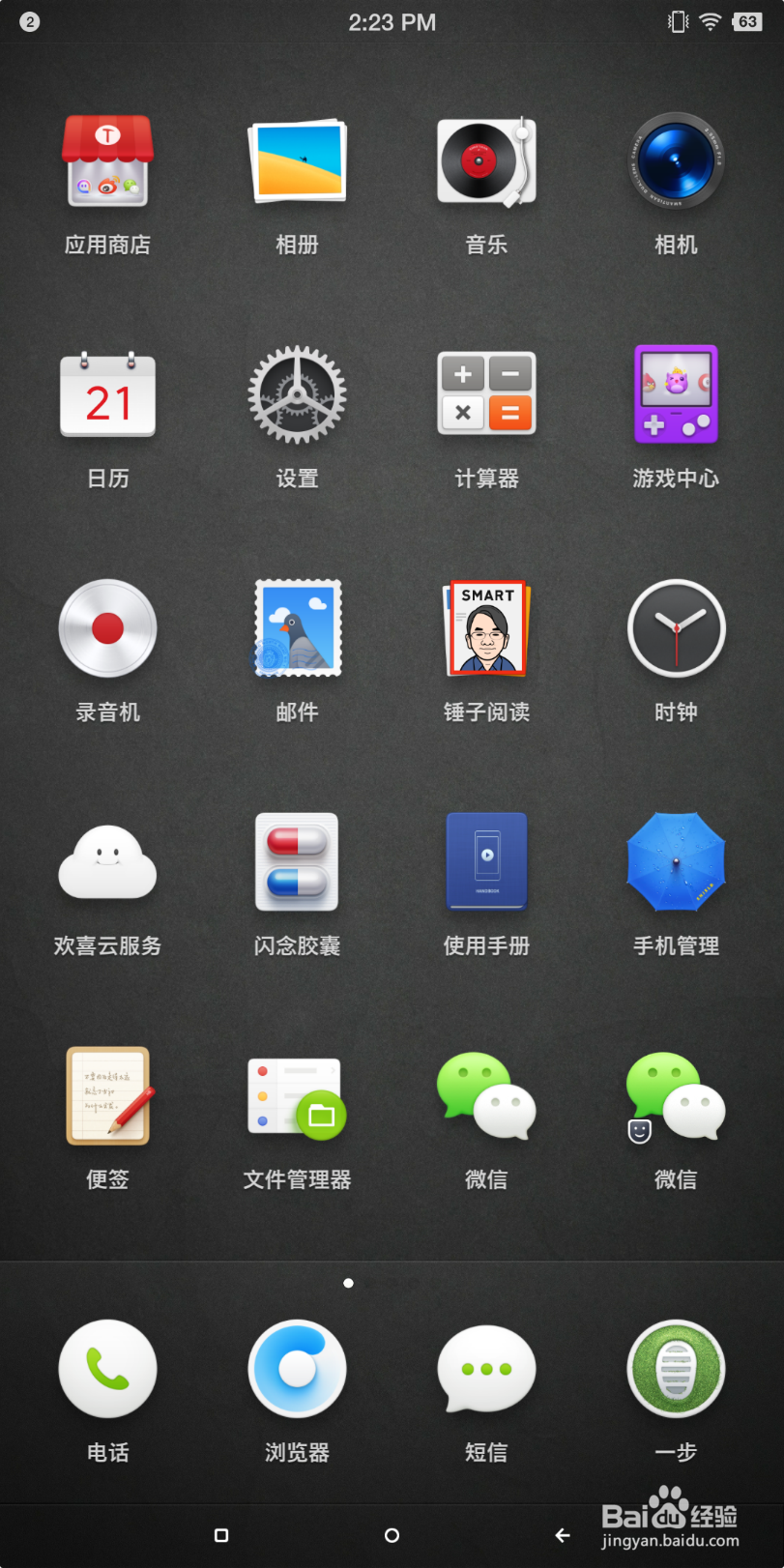 如何用微信开启视频聊天