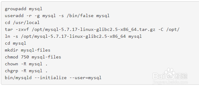 CentOS 6.5下快速安装MySQL 5.7.17