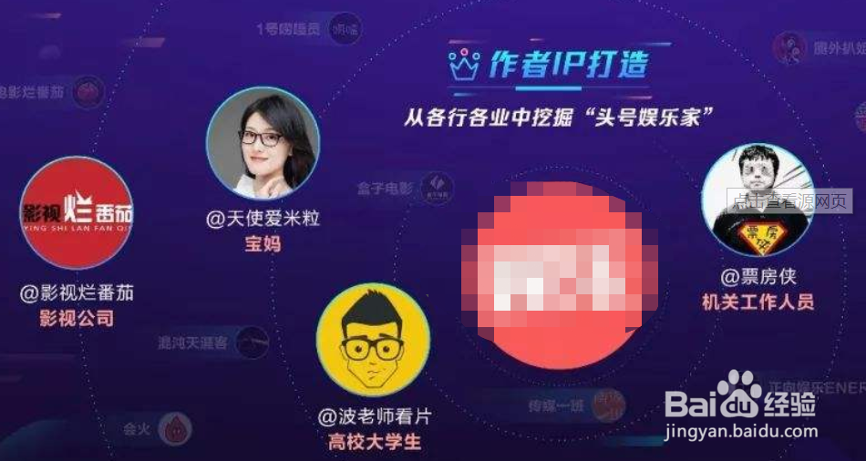 为什么今日头条推广越来越火？