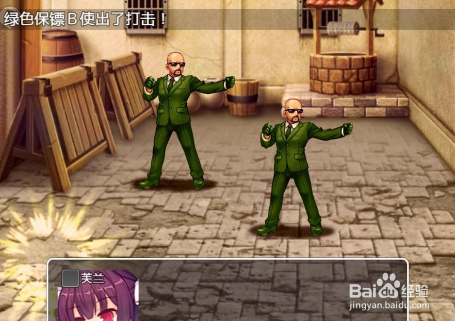 芙兰与罪人之岛结局攻略