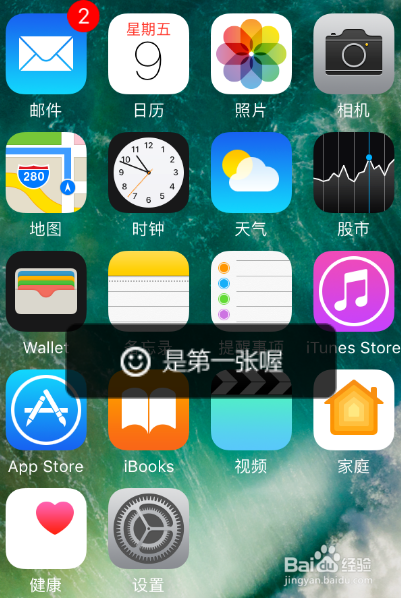 苹果手机如何设置出厂设置