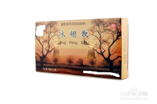 口腔溃疡算不得严重的病，可真要命！小秘方！