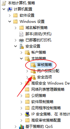 win10如何设置审核帐户登录事件操作?