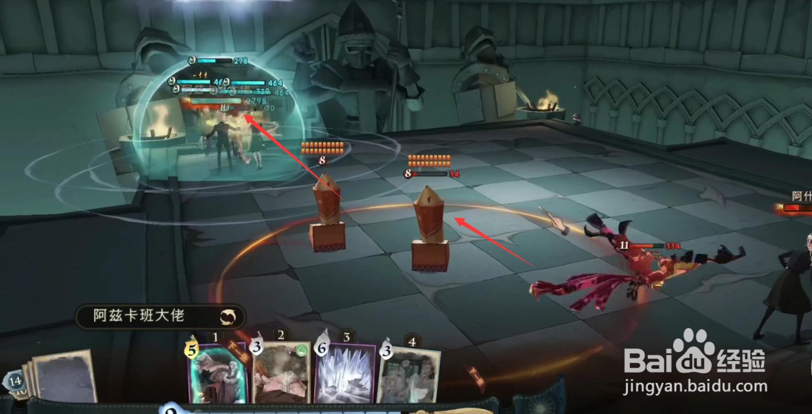 哈利波特魔法觉醒乌龟流怎么配