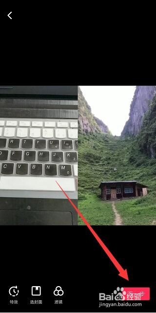 抖音怎么合拍视频？