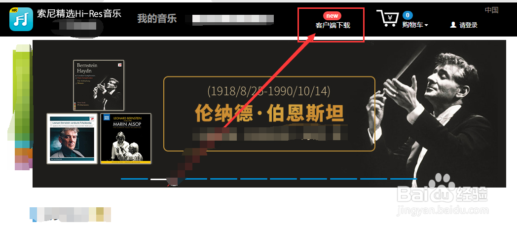 Windows10如何安装 