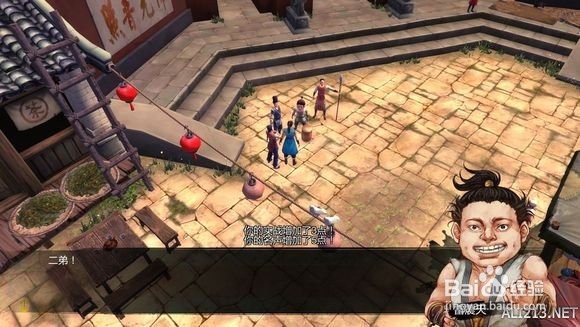 侠客风云传手游攻略