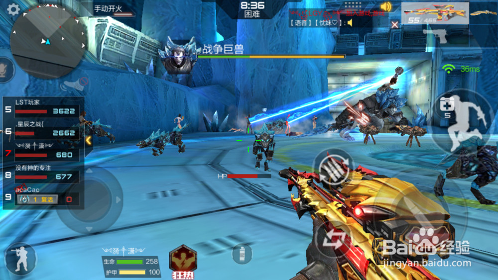 枪战王者世界boss战争巨兽怎么打