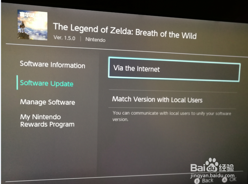 NS游戏怎么更新