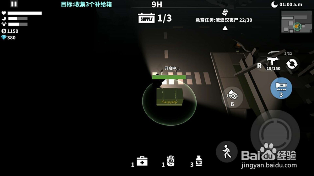 枪-丧尸幸存者游戏攻略