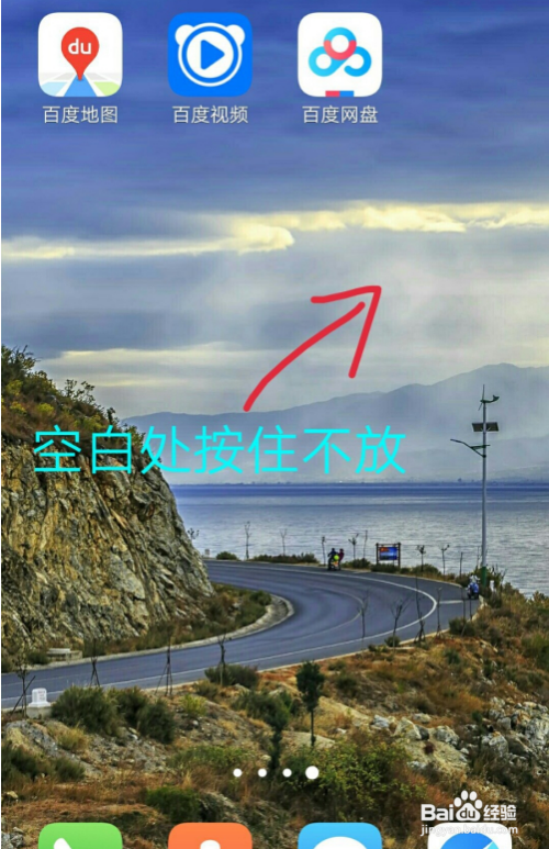 如何隐藏手机软件vivo