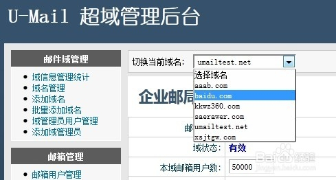 l发送邮件"send failed:550recipient unknown