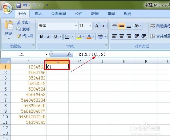 excel表格怎么设置只显示部分数据