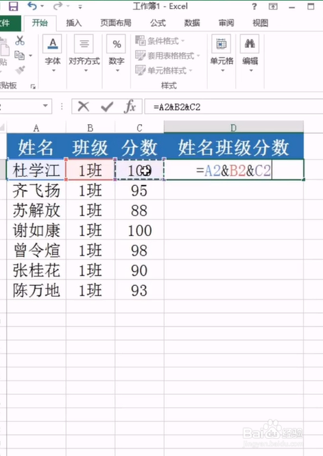 如何使用Excel拆分表格数据？