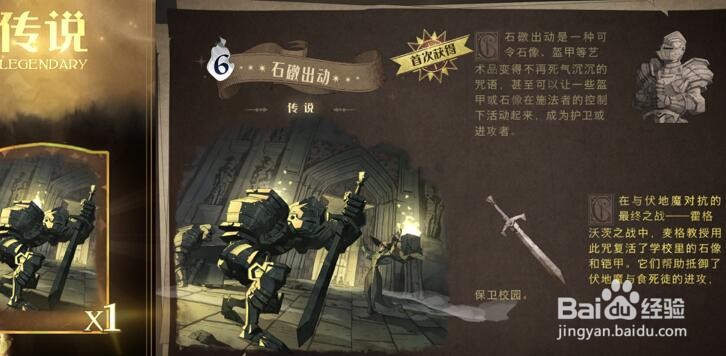 哈利波特魔法觉醒阿瓦达索命咒如何搭配