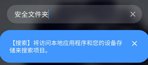 三星S10怎么打开两个微信