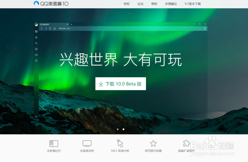 如何在阅读网络文章的时候不看广告