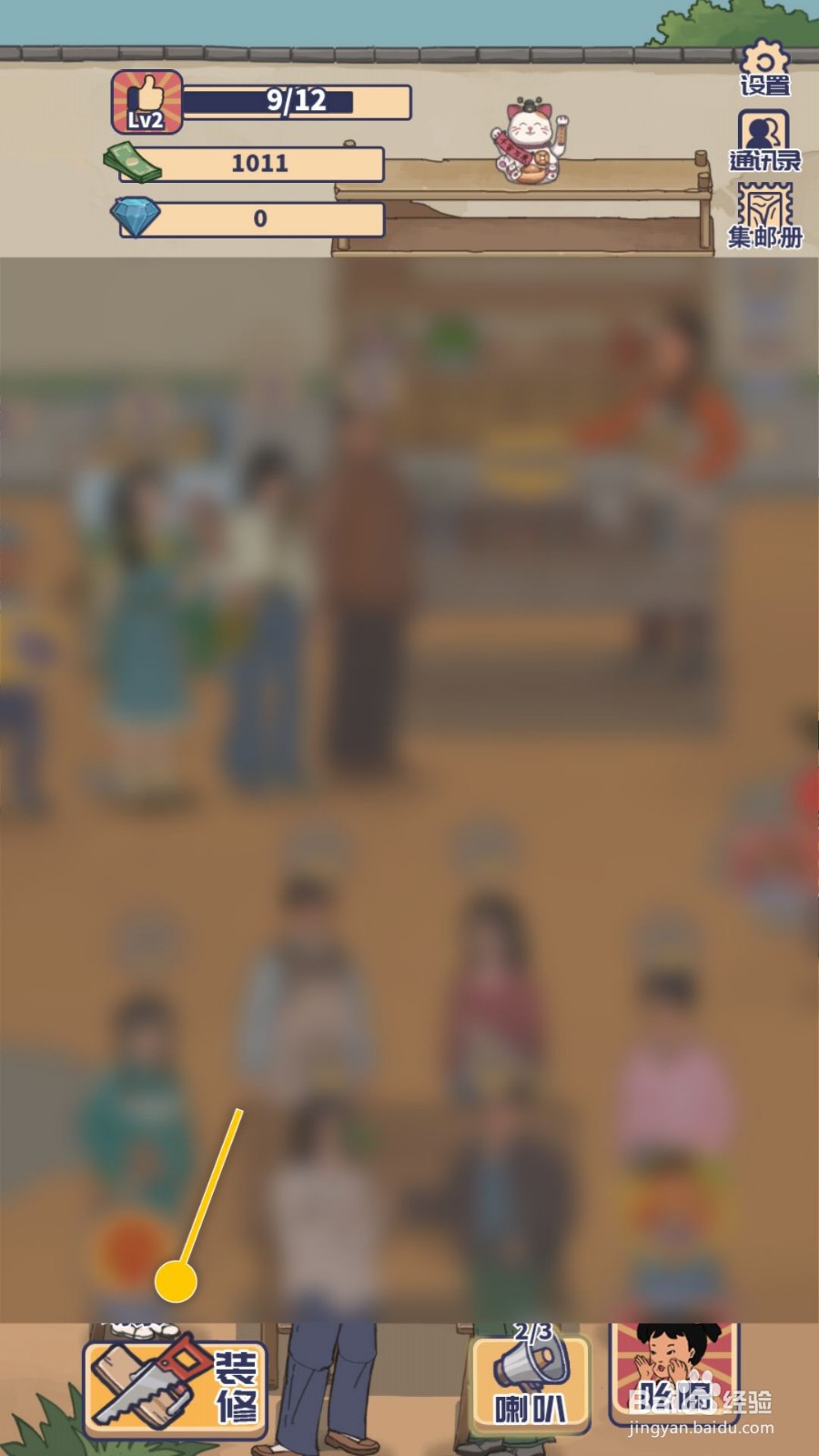 王蓝莓的烧烤摊怎么购买桌椅延长顾客等待时间