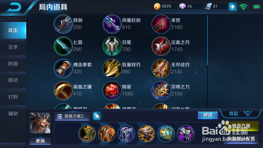 精英酋长- - 牛魔