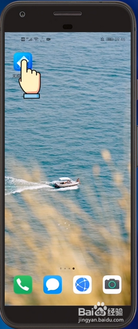 怎么把别人的视频水印去掉