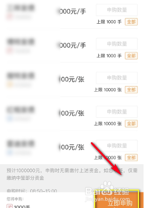 可转债怎么不需要市值就可以申购