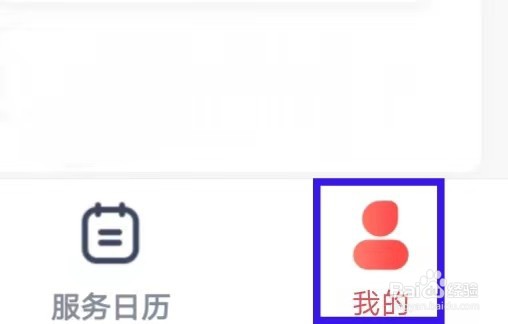 天鹅到家怎样将app分享给好友