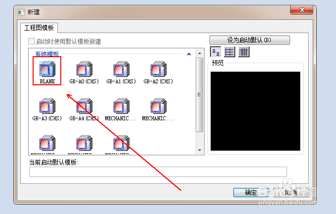 如何快速寻找不规则图形的重心