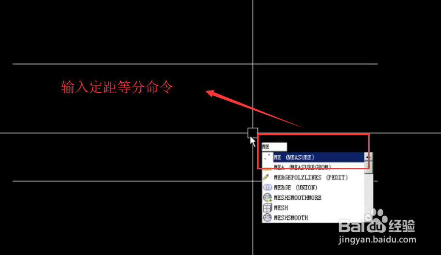 <b>AutoCAD如何运用等分命令</b>