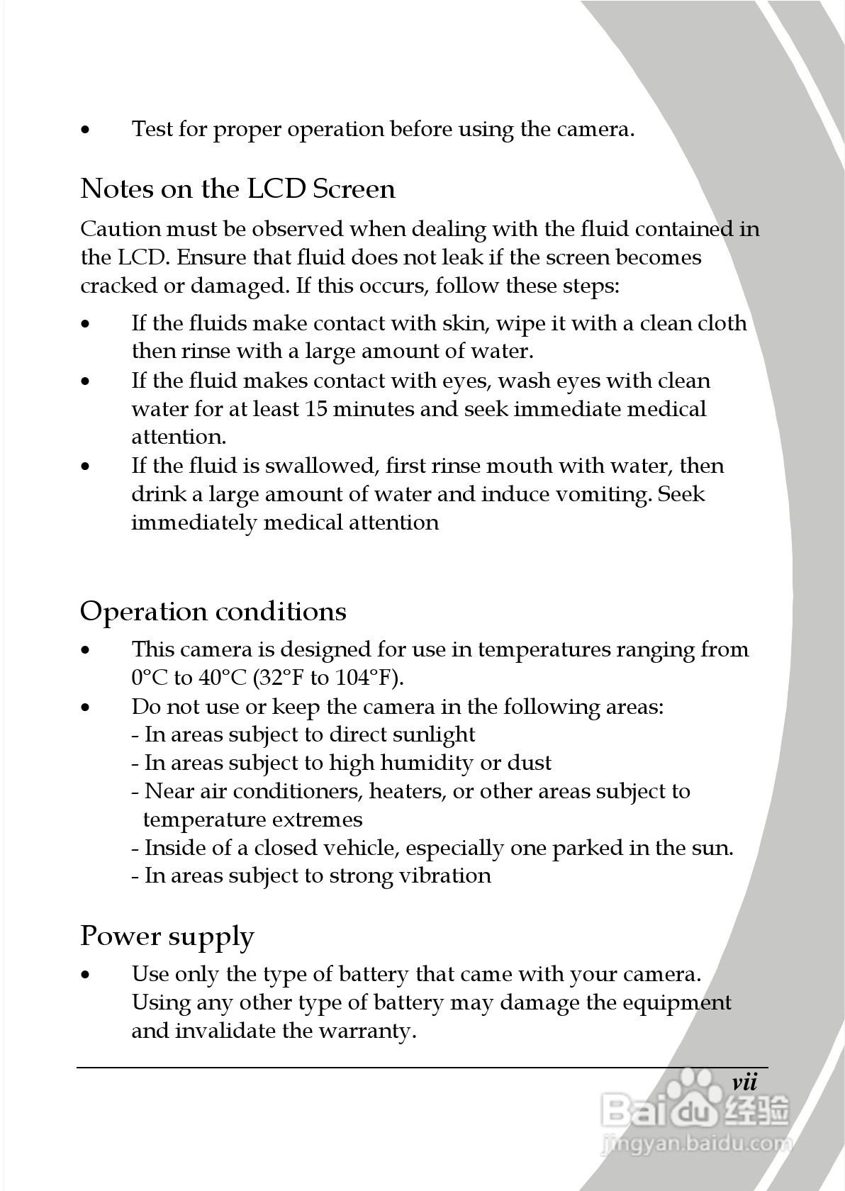 德之杰DXG-569V码摄像机使用说明书:[1]