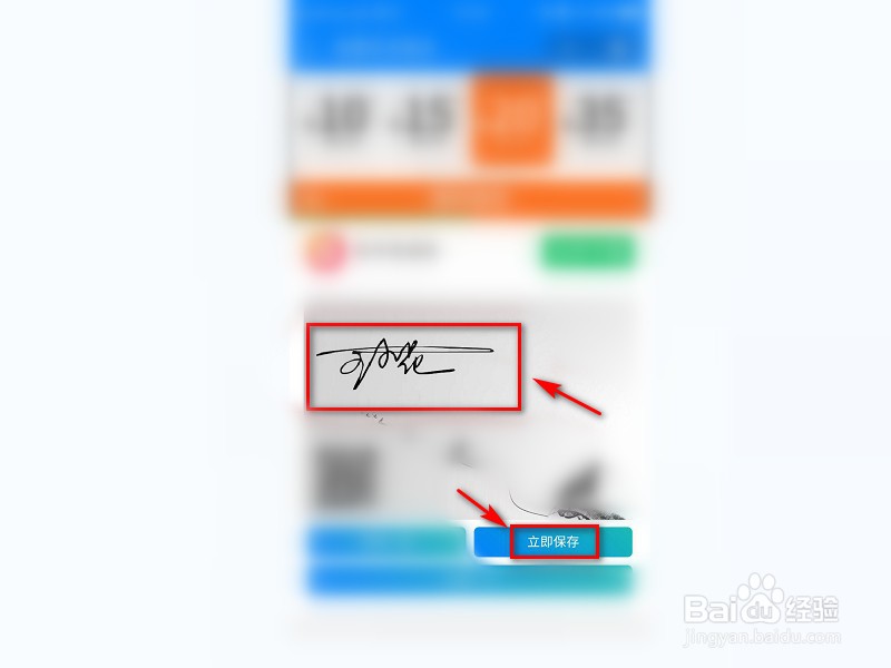 免费设置自己的艺术签名
