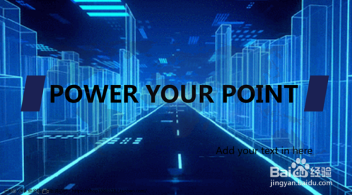 PPT动态背景怎么制作？