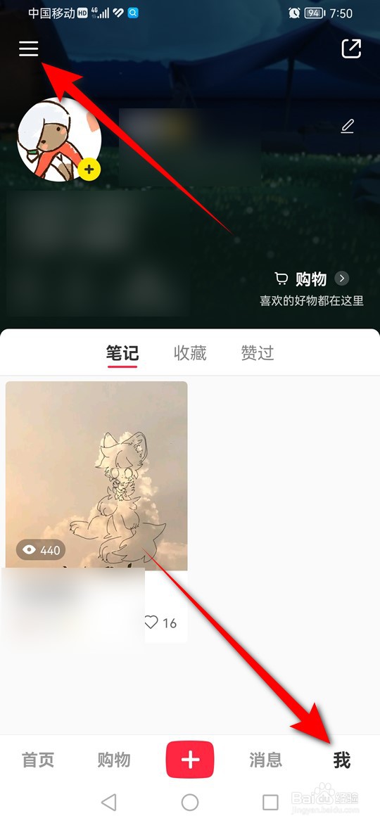 小红书浏览记录怎么清空