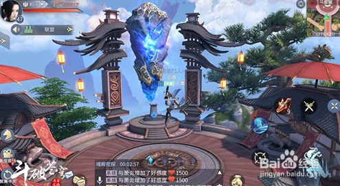 斗破苍穹手游天焚炼气塔有什么用