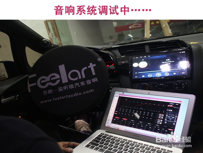 飞度倒模三分频喇叭