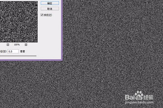 PhotoshopCS6制作金色金属标题字
