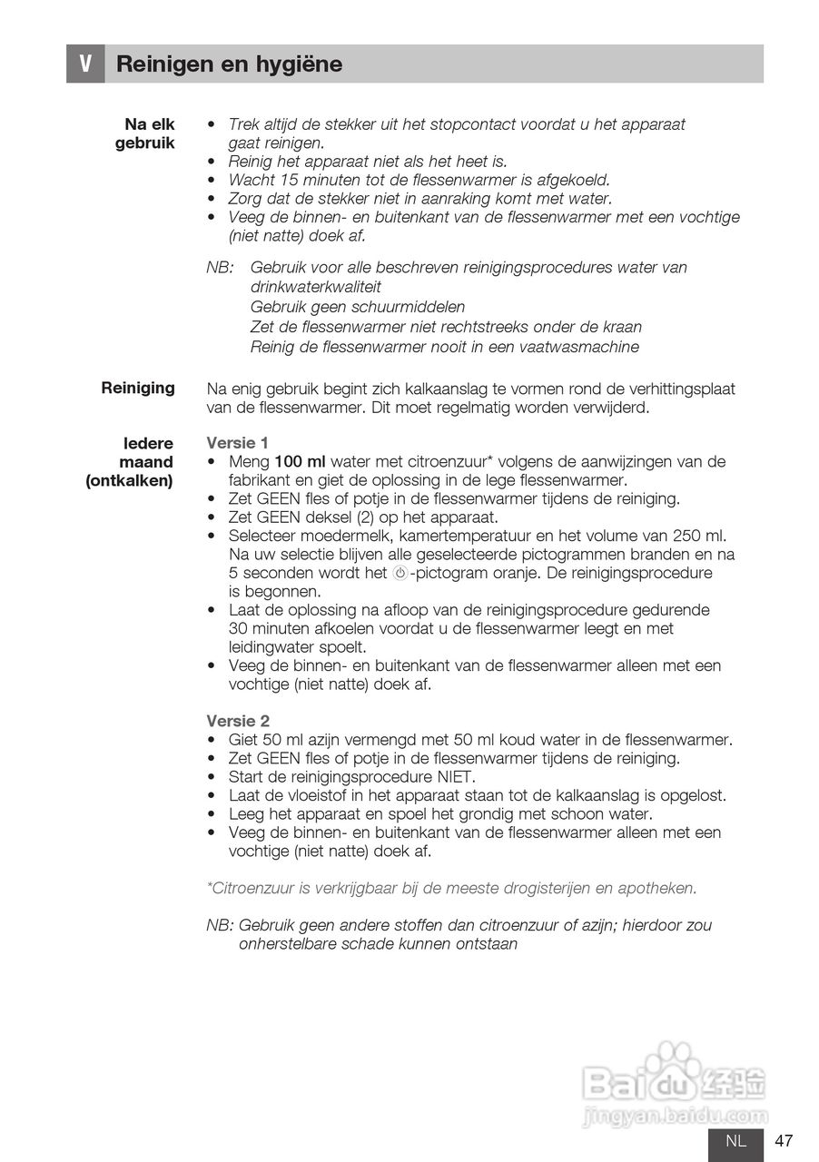 美德乐 B-Well温奶器说明书:[5]