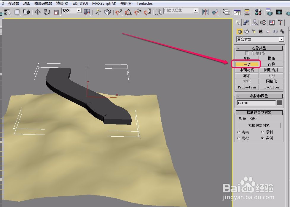 3dsmax