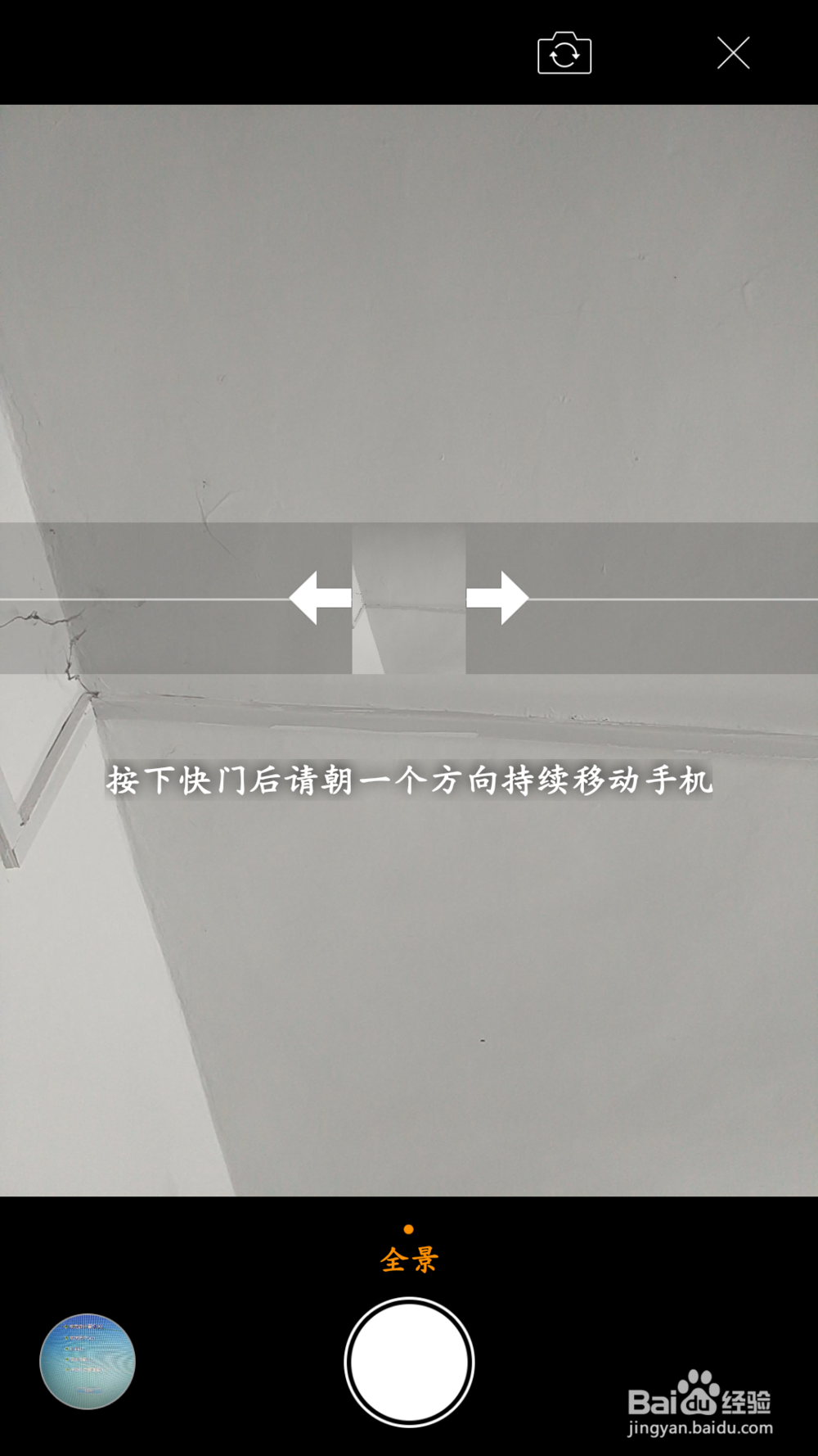 如何设置手机相机取消快门声音关闭闪光灯等