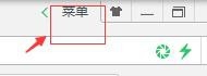 默认浏览器应如何设置而不被修改？
