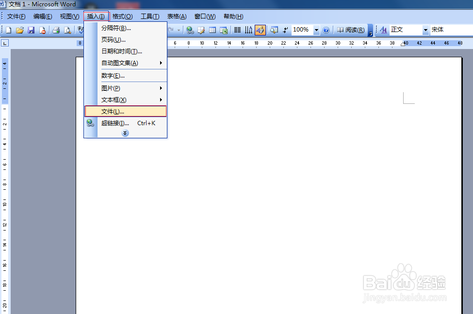 如何解决多个txt文件合并？