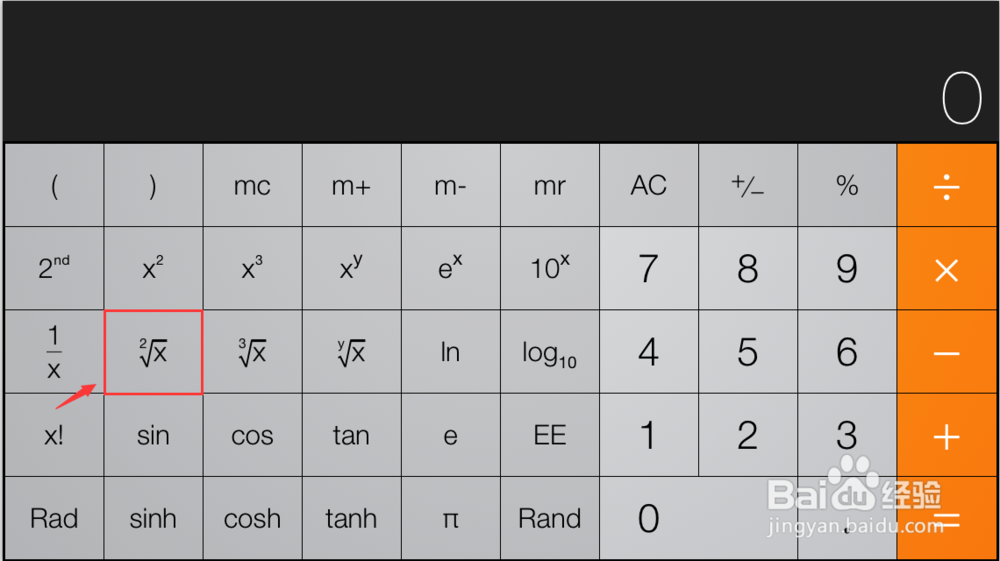 苹果手机的计算器中怎样开平方根?