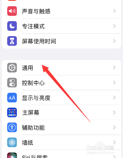 苹果手机nfc怎么使用