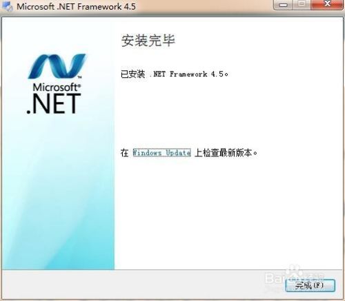 NET Framework总是安装未成功怎么办